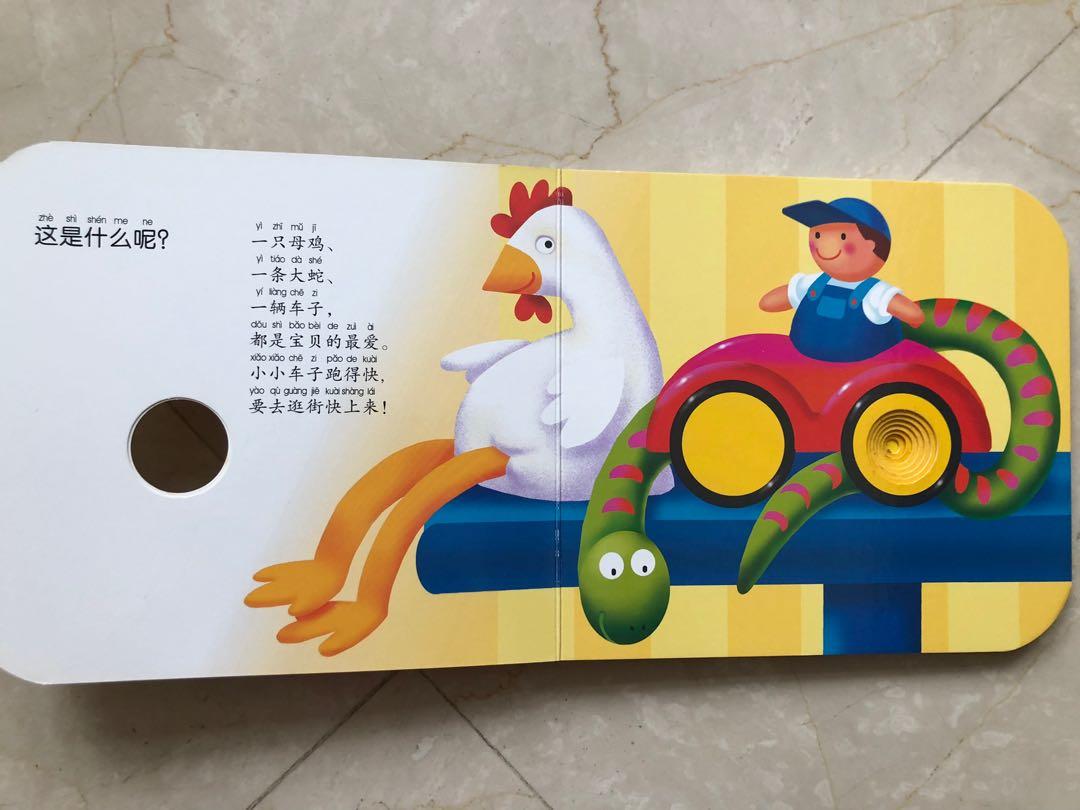 Chinese board books, Hobbies & Toys, Books & Magazines, Children's
