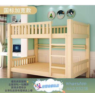 CJ-718上下床 高低床 兒童床 實木碌架床 子母床 雙層床 加粗更穩固Bunk bed松木床架上下鋪190cm/200cm