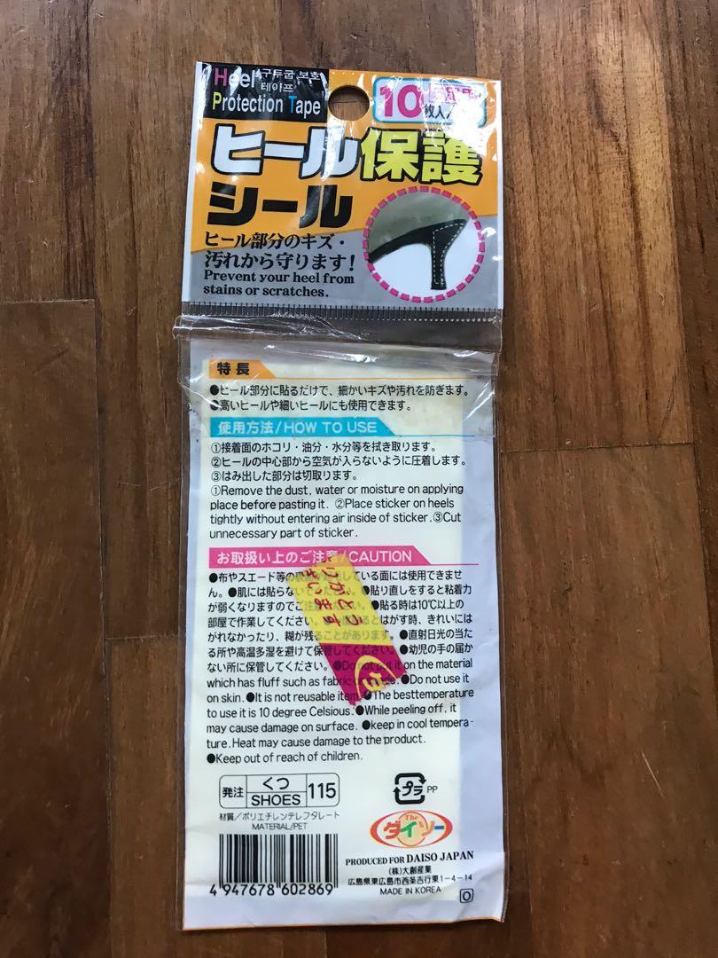 Daiso Heel Protection Tape, Men's Fashion, Footwear, Shoe inserts