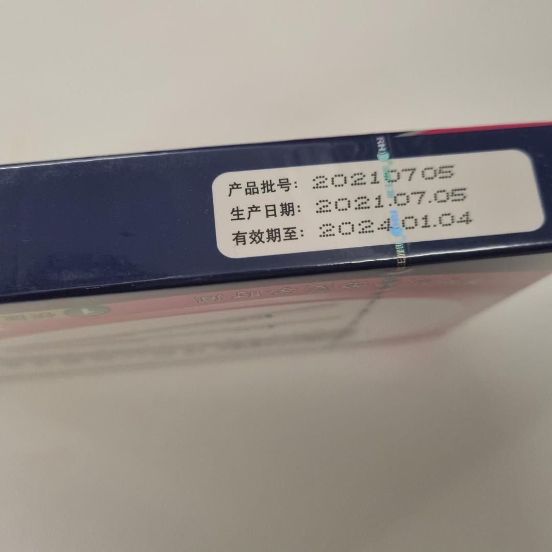 David Ovulation Test Kit, Health & Nutrition, Medical Supplies & Tools