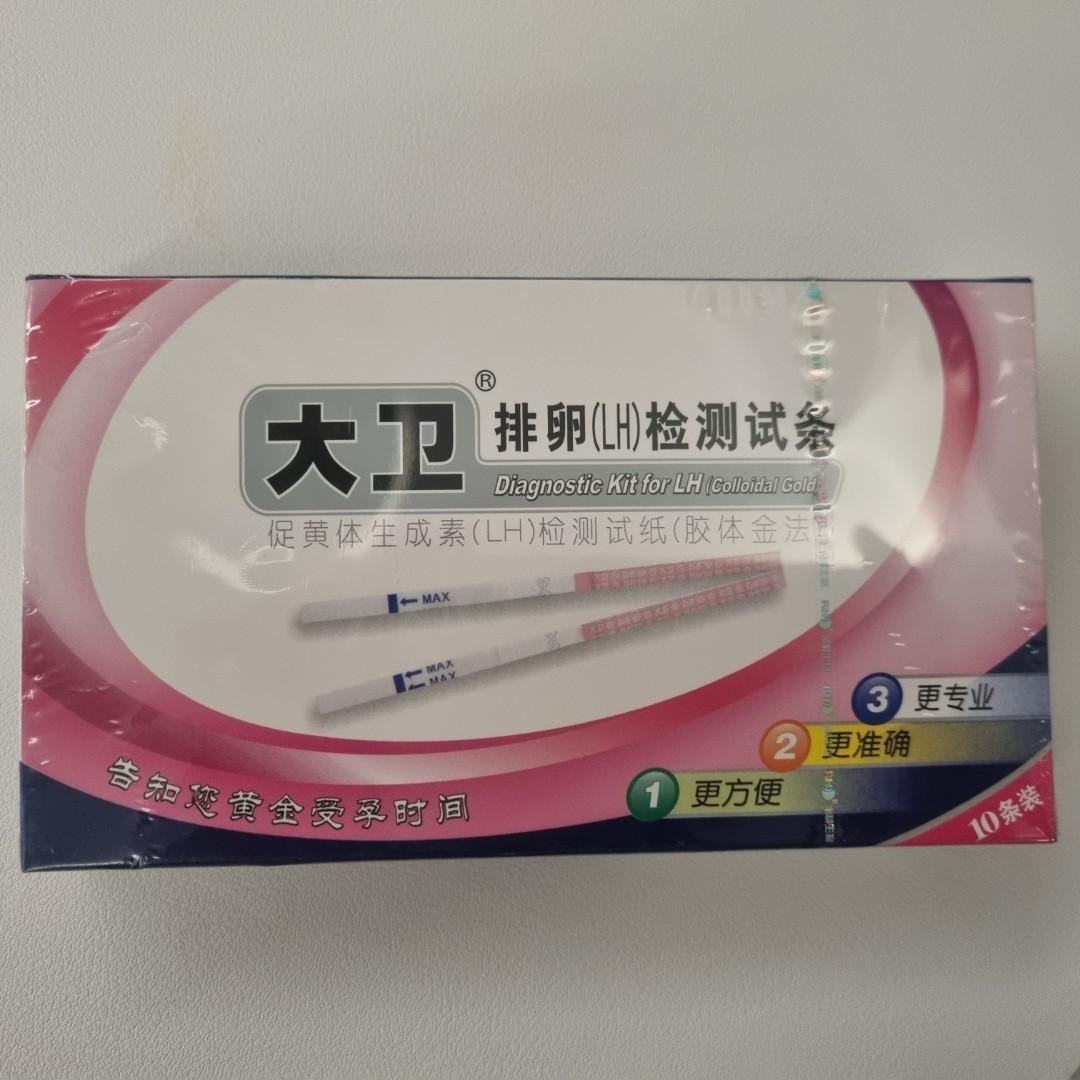 David Ovulation Test Kit, Health & Nutrition, Medical Supplies & Tools