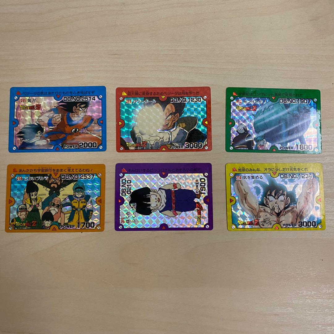 Dragon Ball Z Mini Card Amada 320 Part 6 