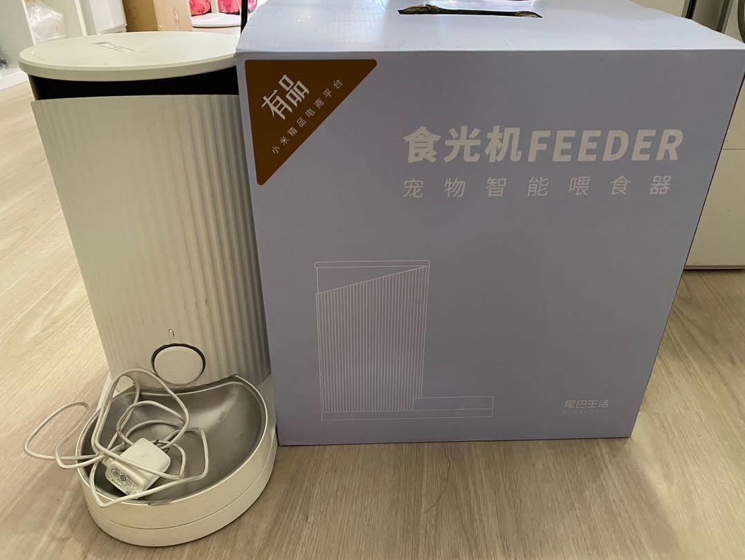 Furrytail smart feeder shop