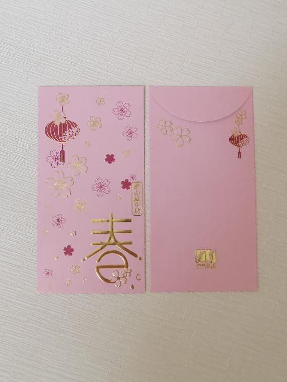 Johor Bahru City Square Ang Pow / Red Packets, Hobbies & Toys