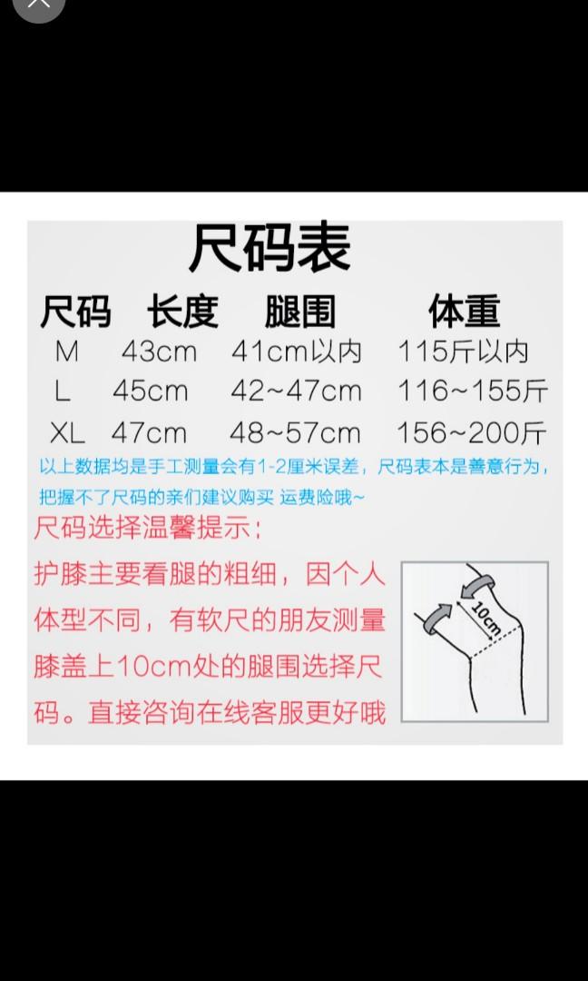 Knee and shin guard for MTB rollerblading cycling, Sports Equipment