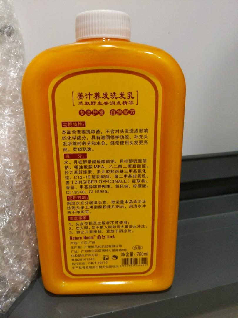 Nature Room Ginger King shampoo NEW 760ml x 1, Beauty & Personal Care