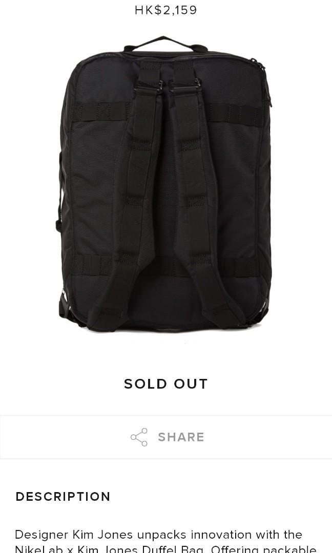 Nikelab gyakusou backpack shop