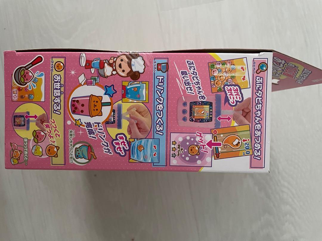 Used] Maze Maze Mix Punitapi Chan -Blue in Box Bandai 2020 Japan 2 - JYW TMGC