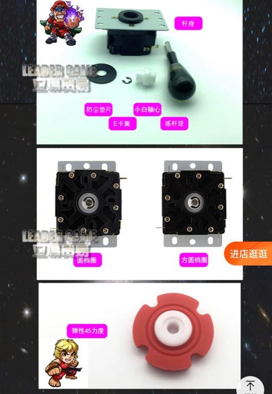 SAMDUCKSA CROWN SDL301DX (INFILTRATION) joystick , Video Gaming