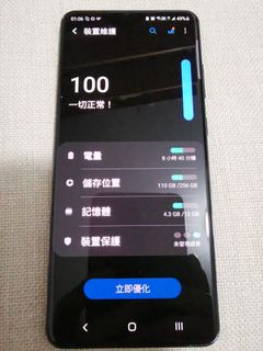 （分類：）位於 。 由 cyberzone8 提交（商品編號 1134404240，圖片 1）。簡介： 。