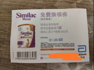 （分類：）位於 。 由 oldyeah1 提交（商品編號 1134490673，圖片 1）。簡介： 。