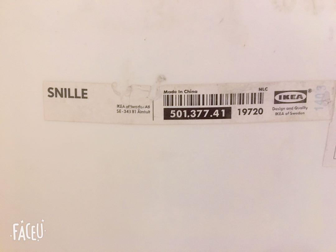 Snille seat deals shell