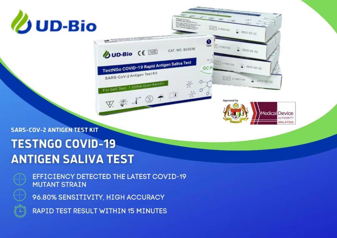 UDBIO Saliva Test Kits (10 Kit/Box), Health & Nutrition, Face Masks