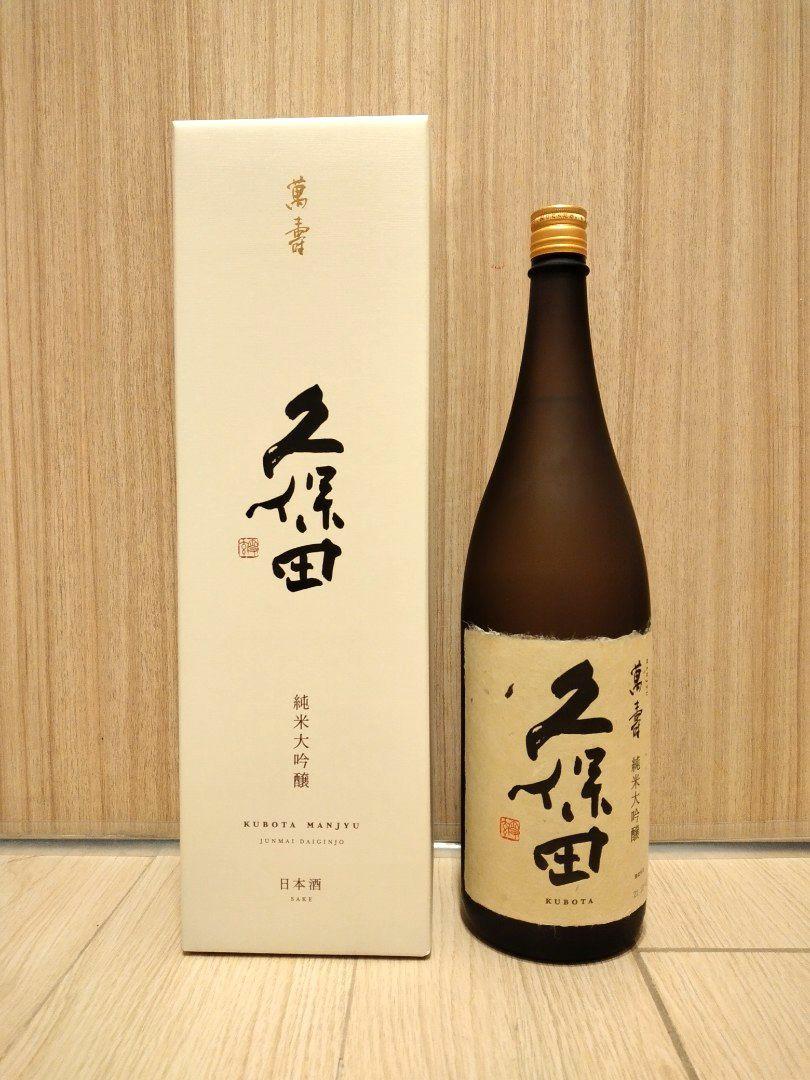 久保田 萬寿 1800ml 製造23年10月