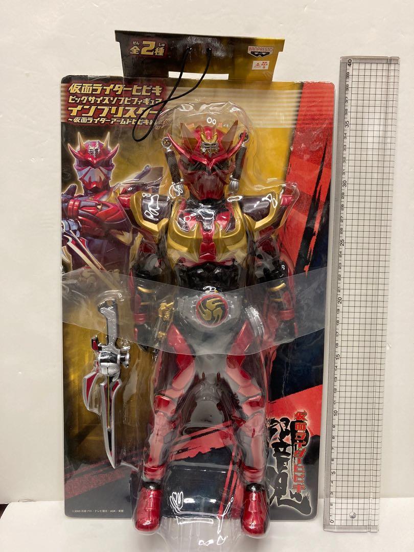 06年幪面超人響鬼大膠公仔約30cm高未開封品眼鏡廠 興趣及遊戲 玩具 遊戲類 Carousell