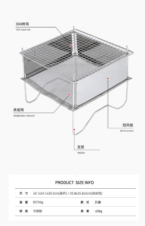 戶外不銹鋼折疊燒烤架迷你焚火台簡易便攜野炊柴火爐篝火架 家庭電器 廚房電器 燒烤爐及火鍋鍋具 Carousell