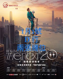 （分類：）位於 。 由 shoppingken 提交（商品編號 1134551844，圖片 1）。簡介： 。