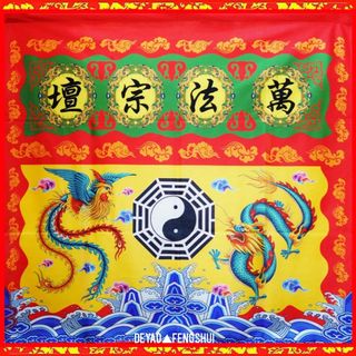 (Category: ) located in . Submitted by deyao_fengshui (Listing ID 1134572684, Image 1). Description: .