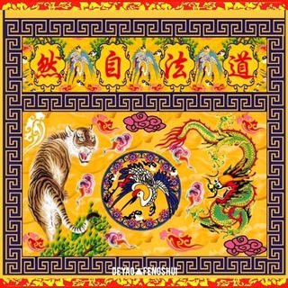 (Category: ) located in . Submitted by deyao_fengshui (Listing ID 1134585092, Image 1). Description: .