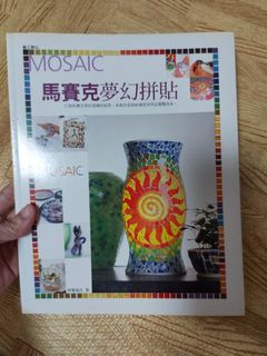 （分類：）位於 。 由 happilytogetherforever 提交（商品編號 1134665373，圖片 1）。簡介： 。