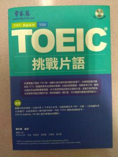 由 yabbec (刊登 ID 1134606261，圖片 1) 提交，位於 的 (類別：)，說明：。