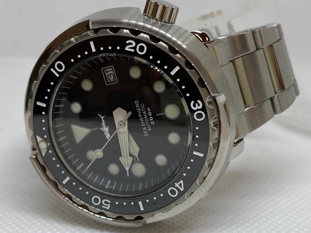 Heimdallr sea shepherd best sale