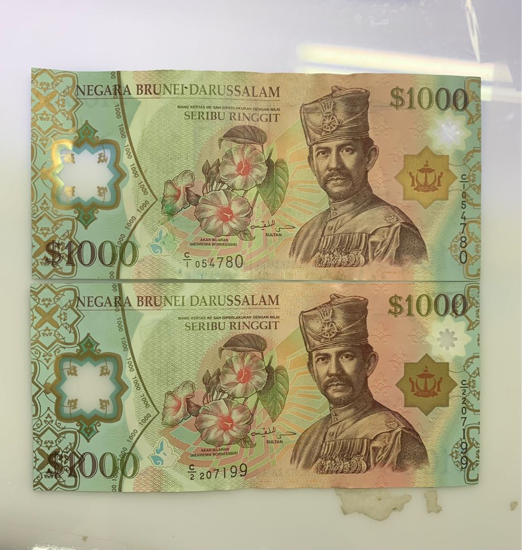 Brunei 1000 dollar currency Note, Hobbies & Toys, Memorabilia