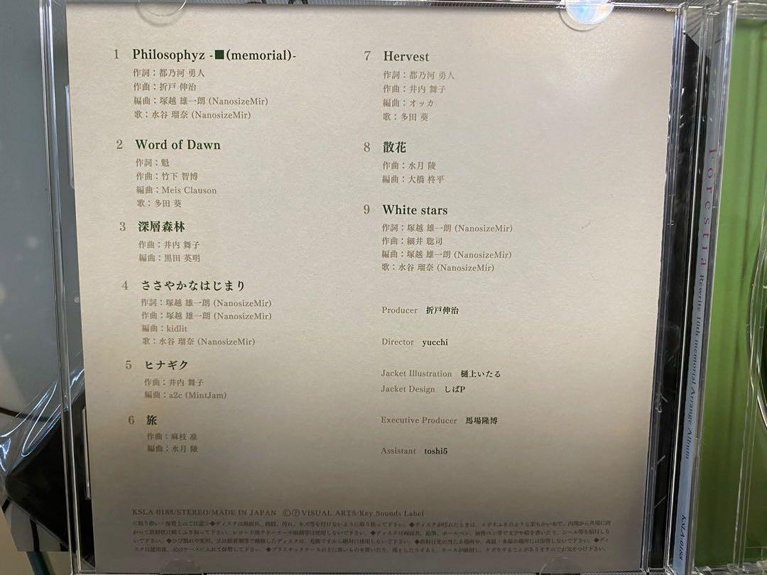 日本正版][key社CD] Rewrite 10th memorial Arrange Album 'Forestia