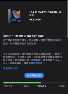 （分類：）位於 。 由 bbq_shop 提交（商品編號 1134592452，圖片 1）。簡介： 。