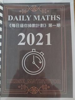 （分類：）位於 。 由 ruler_jade 提交（商品編號 1134617387，圖片 1）。簡介： 。