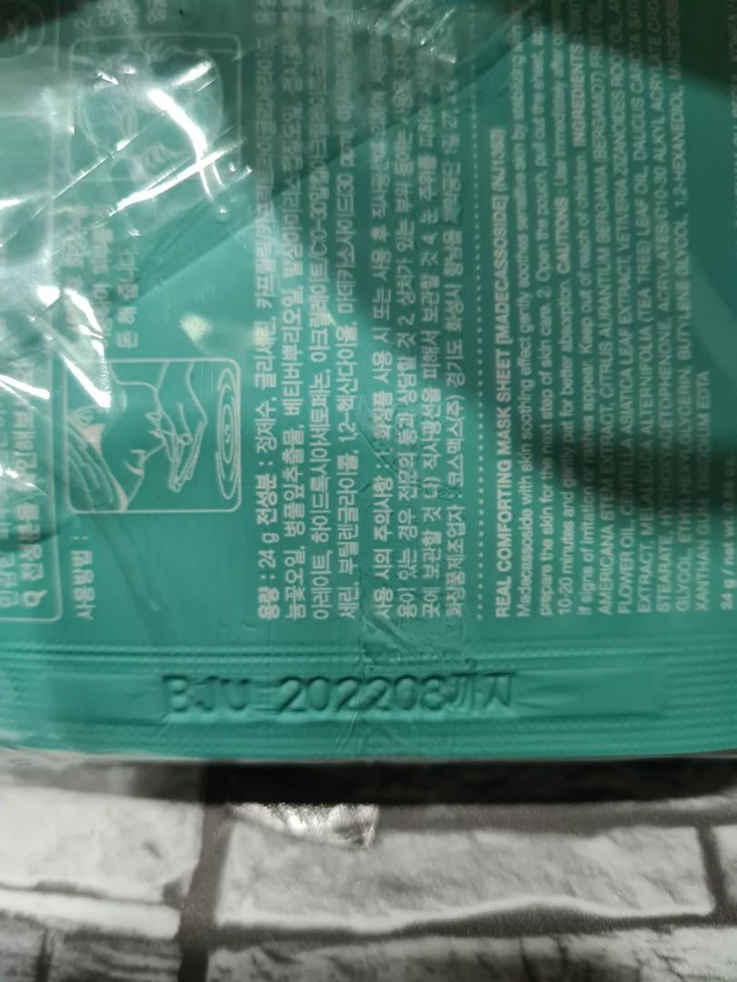 Nature Republic Face Mask, Beauty & Personal Care, Face, Face Care on