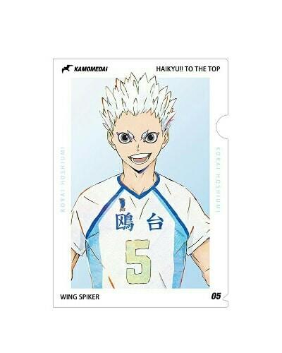 Haikyu! TO THE TOP First Press Limited version 6-volume set (with Toho  Animation STORE storage box * 2 for all volumes), Video software