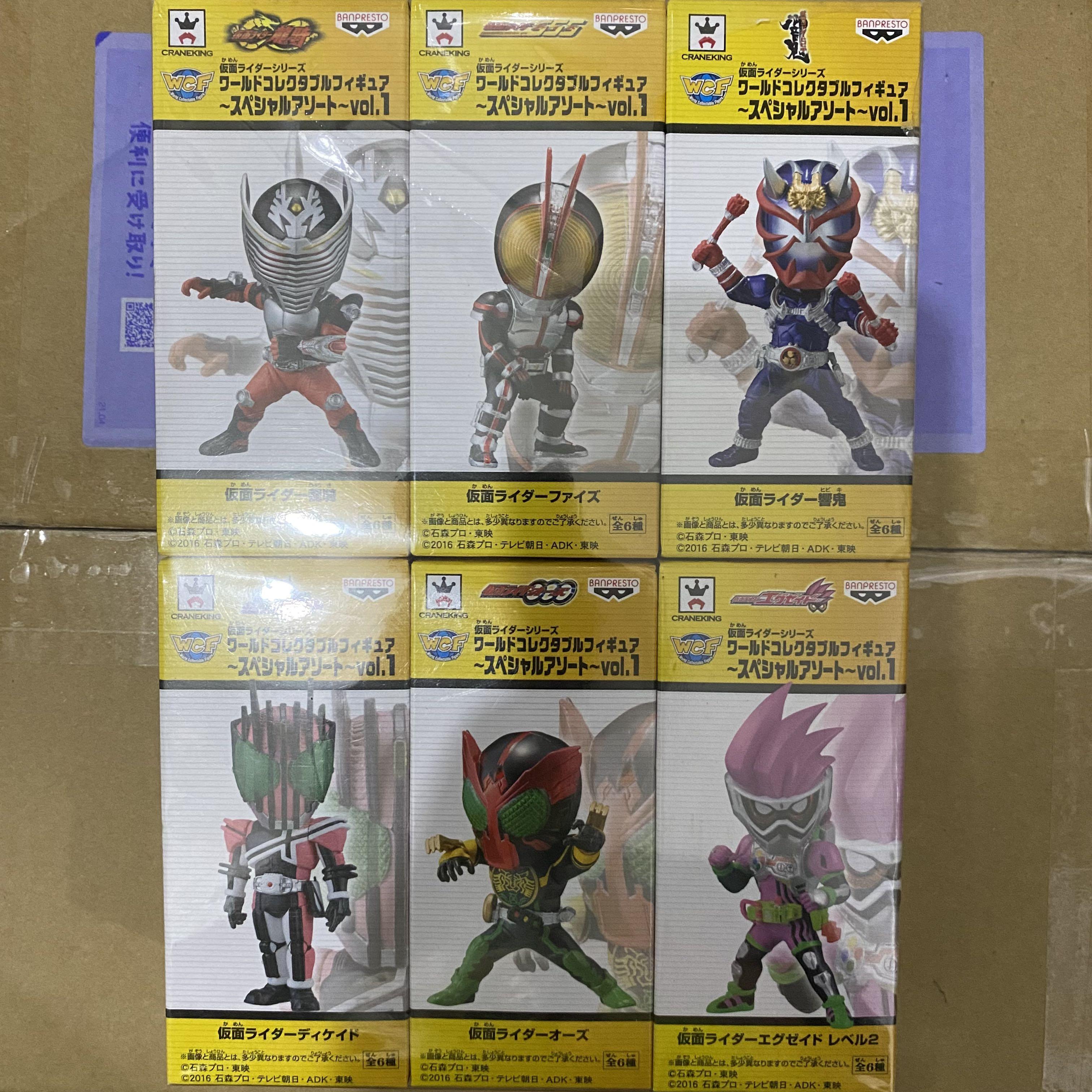 Ohtoys> 日版幪面超人WCF 新系列Vol.1 全6款SHF KAMEN RIDER FW 一番 