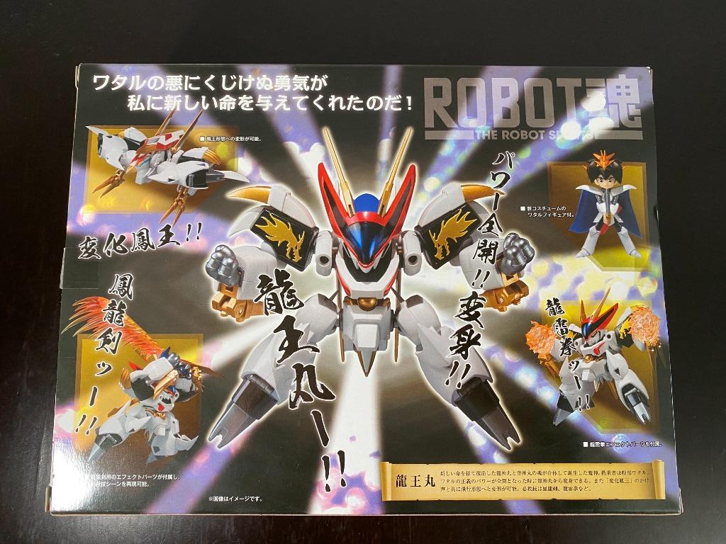 Robot 魂The Robot Spirits Side Mashin R116 Ryuoumaru 魔神英雄傳