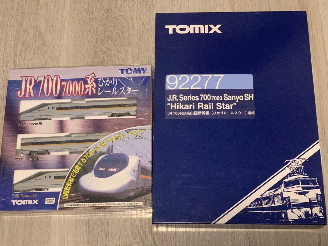 JR7007000系山陽新幹線 ひかりレールスター増結セット92277 TOMIX