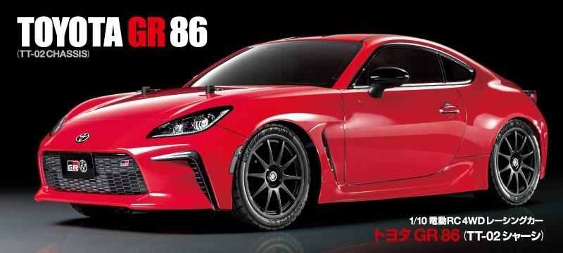 TAMIYA XB PRO TOYOTA 86 TT-02 レッド GR86 Amazon.com: TAMIYA 1/10 R/C Toyota GR 86 TT-02 TAM58694 Cars
