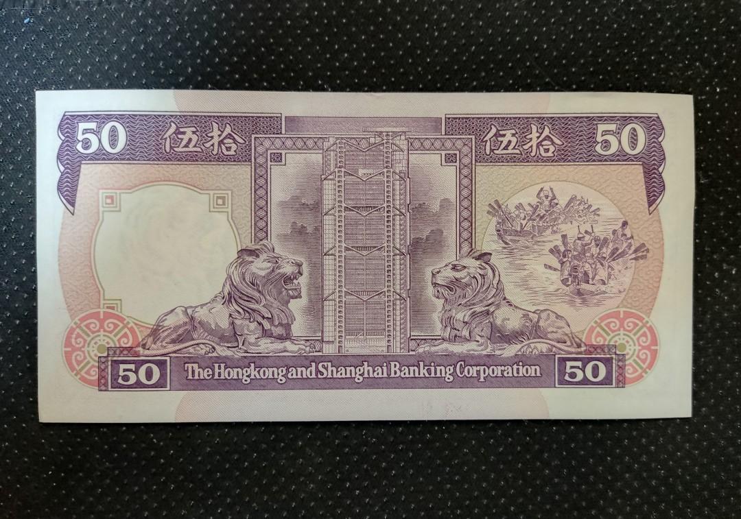 海外紙幣　香港 香港匯豐銀行HSBC 2009年$500元PMG 64 ZX 補版直版, 興趣及遊戲