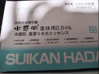 （分類：）位於 。 由 solovesQ 提交（商品編號 1129635620，圖片 1）。簡介： 。