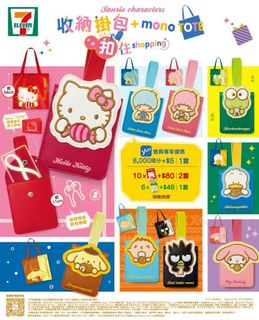 （分類：）位於 。 由 halodeedee 提交（商品編號 1129549836，圖片 1）。簡介： 。