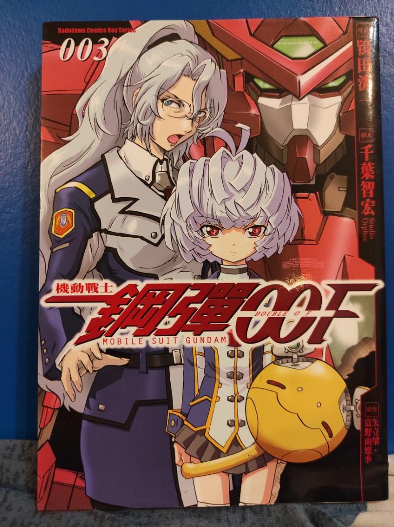 機動戰士鋼彈00f 001至003 劇本 千葉智宏 漫畫 鴇田洸一 興趣及遊戲 書本 文具 漫畫 Carousell