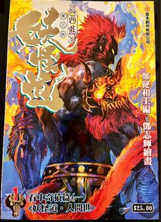 （分類：）位於 。 由 wwg0426 提交（商品編號 1129626010，圖片 1）。簡介： 。