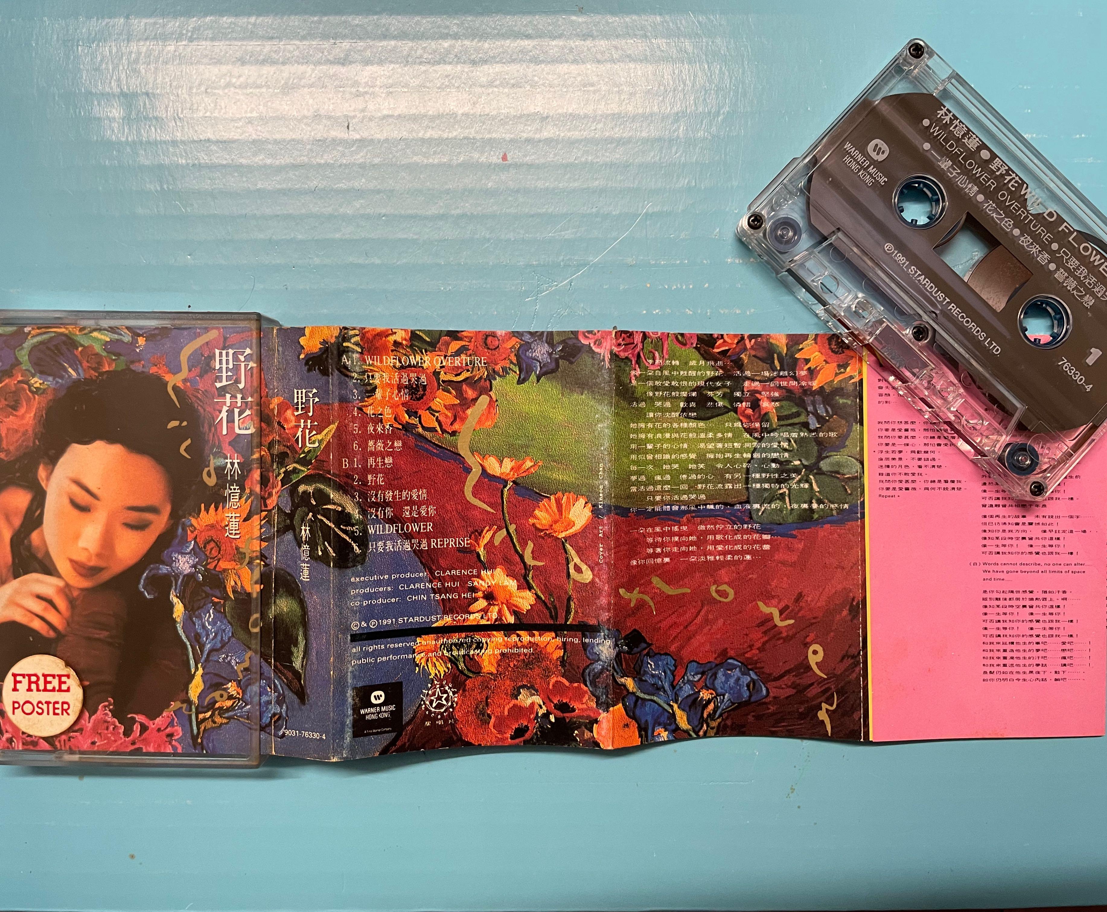 林忆莲野花卡带 Music Media Cd S Dvd S Other Media On Carousell