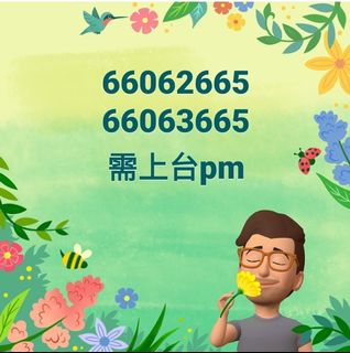（分類：）位於 。 由 yiptam511115 提交（商品編號 1129554462，圖片 1）。簡介： 。