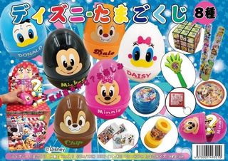 （分類：）位於 。 由 elle_store 提交（商品編號 1129633269，圖片 1）。簡介： 。
