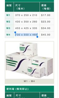 （分類：）位於 。 由 andy25ip 提交（商品編號 1129485848，圖片 1）。簡介： 。
