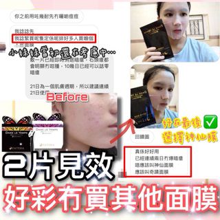 （分類：）位於 。 由 kkinggggg 提交（商品編號 1129576397，圖片 1）。簡介： 。
