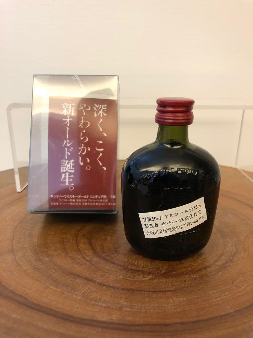 響 BLENDER´S CHOICE+富士山麓 Signature Blend-