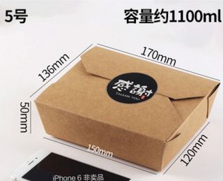 （分類：）位於 。 由 arielsell21 提交（商品編號 1129501990，圖片 1）。簡介： 。