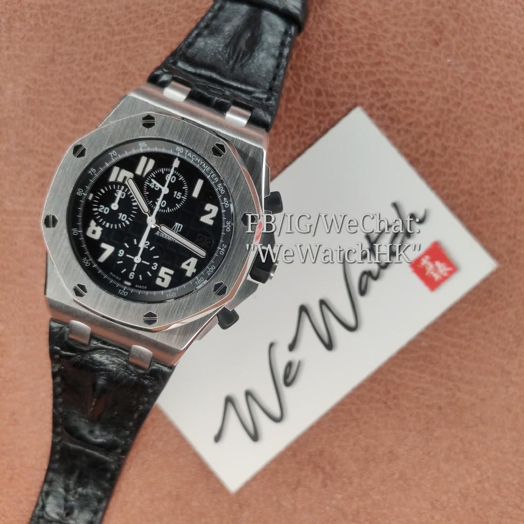 Ap Royal Oak 26020st Carousell