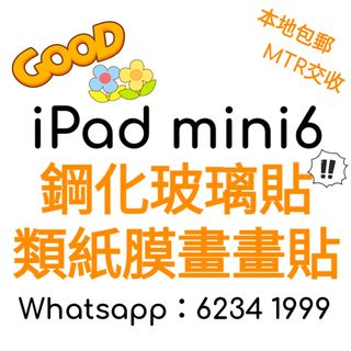 （分類：）位於 。 由 hkesim 提交（商品編號 1129594229，圖片 1）。簡介： 。